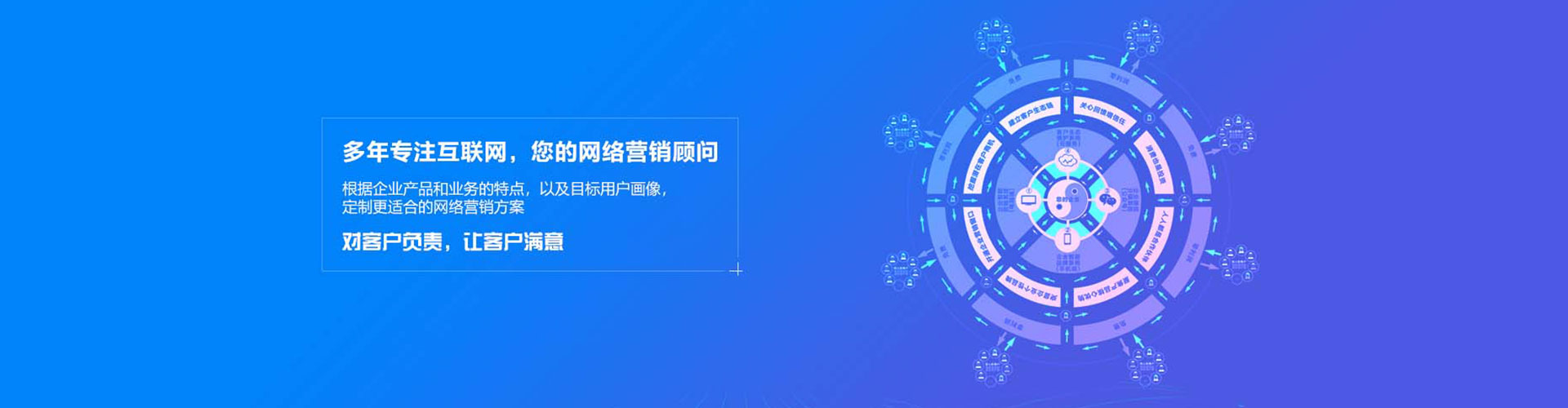 宜宾百度如何推广