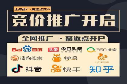 投资新风口：开户高返点案例揭秘